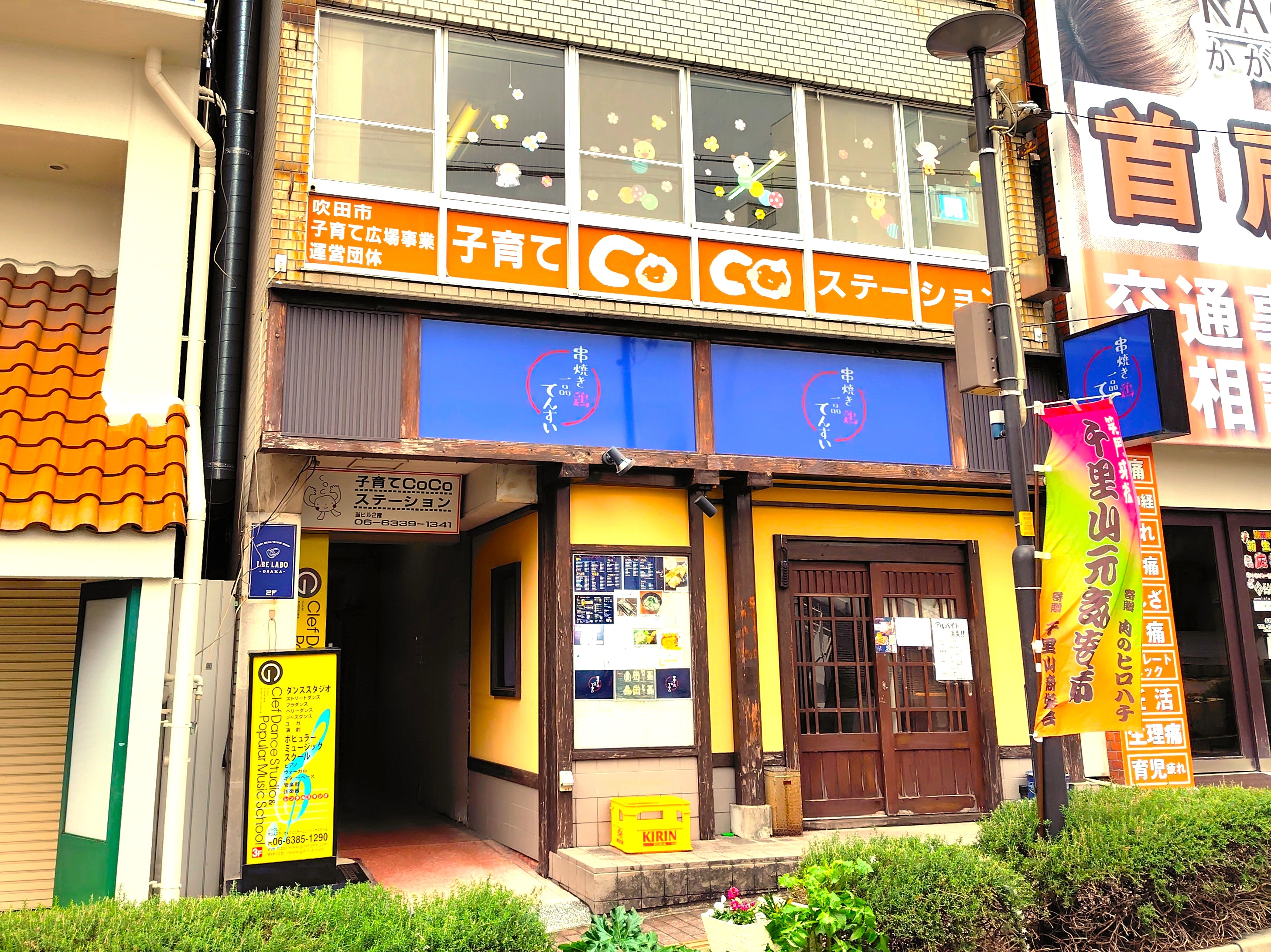 ひだり