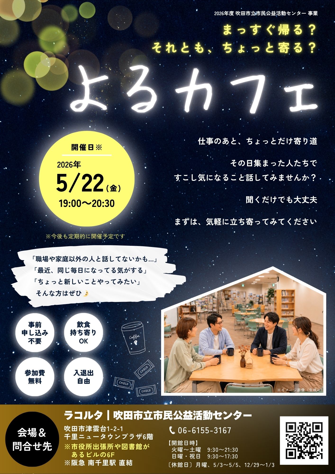 ちらし
