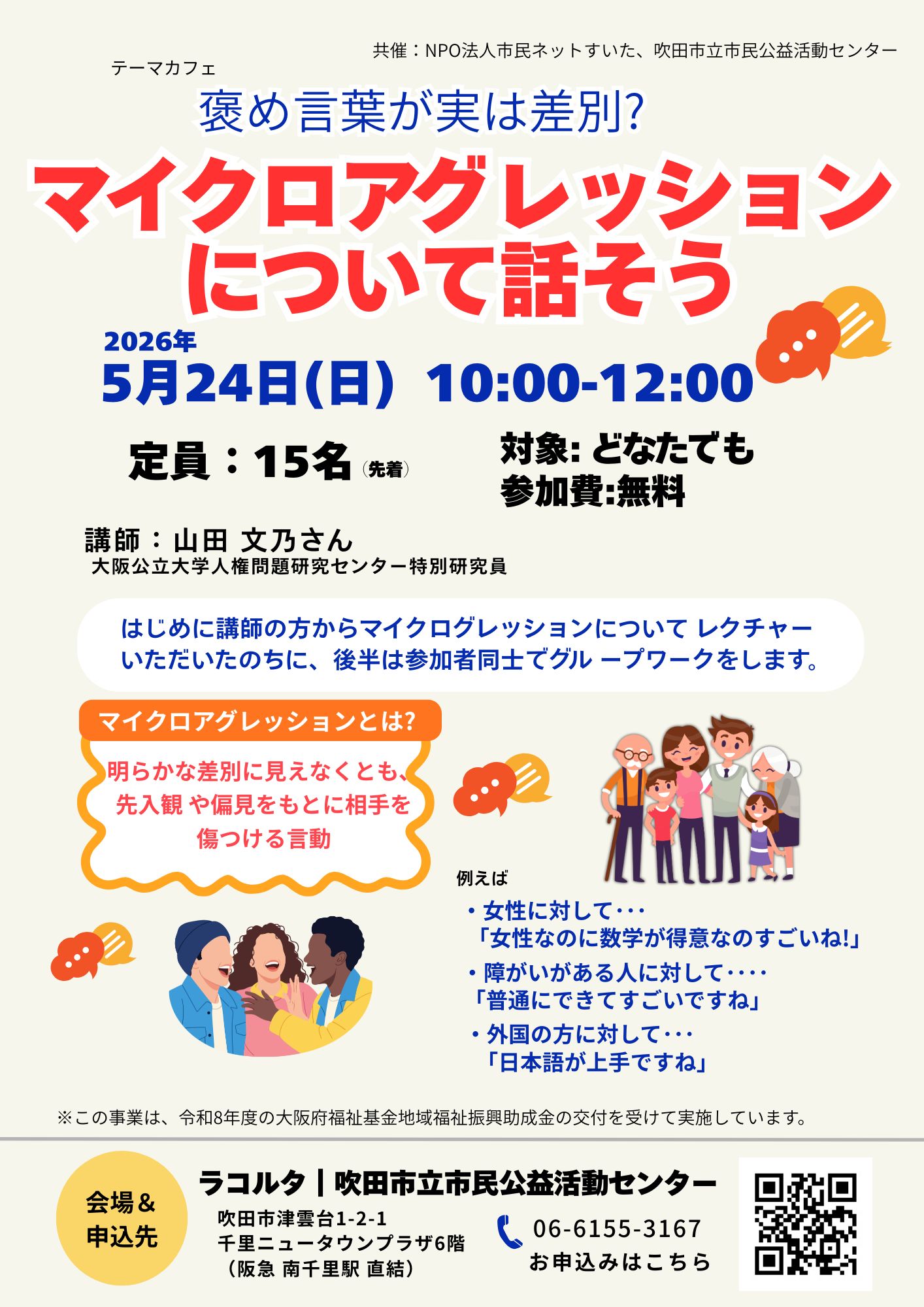 ちらし