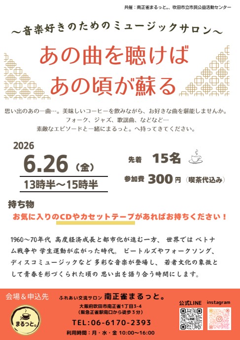 ちらし