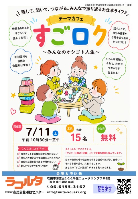ちらし