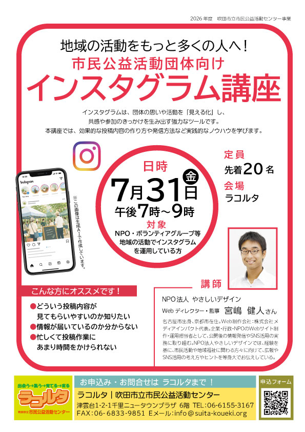 テーマカフェチラシ
