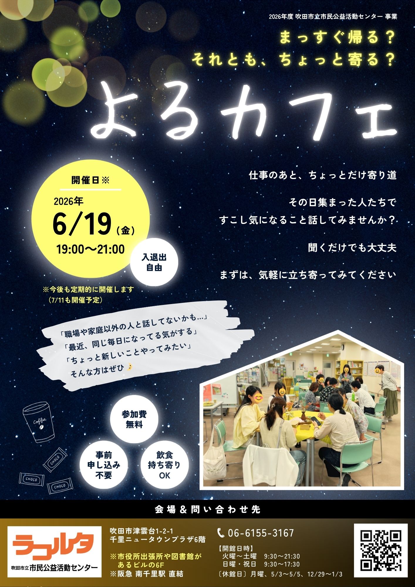 ちらし
