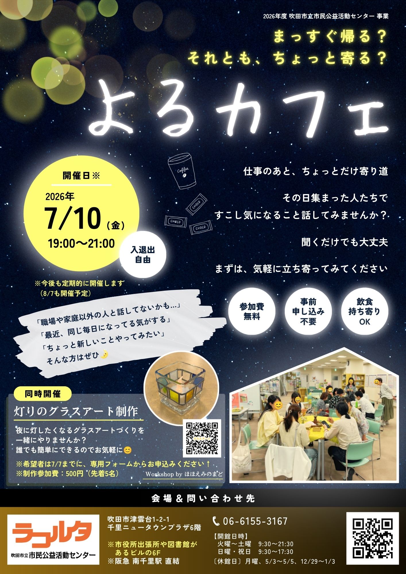 ちらし