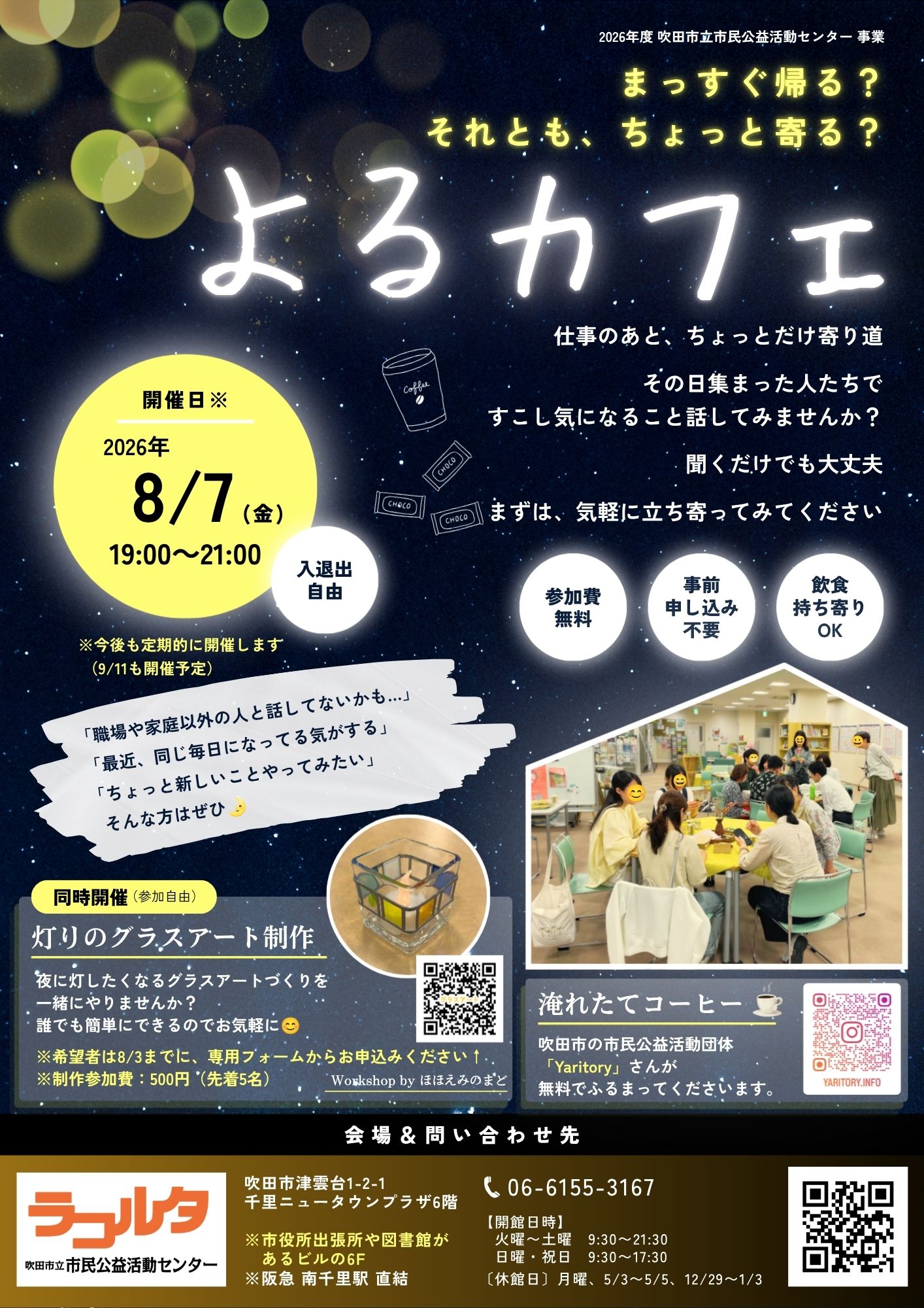 ちらし
