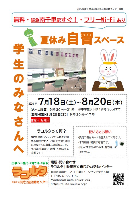 チラシ