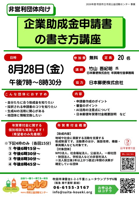 チラシ