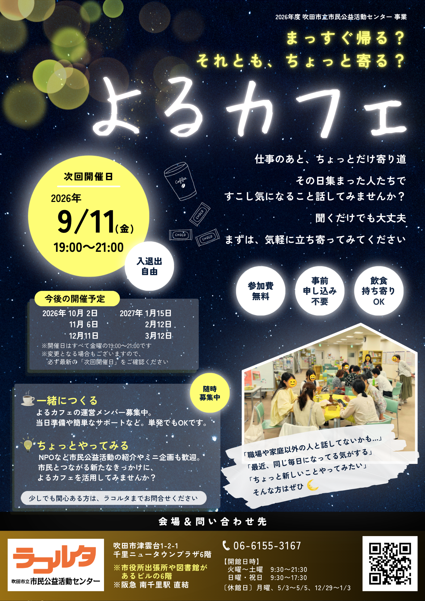 ちらし