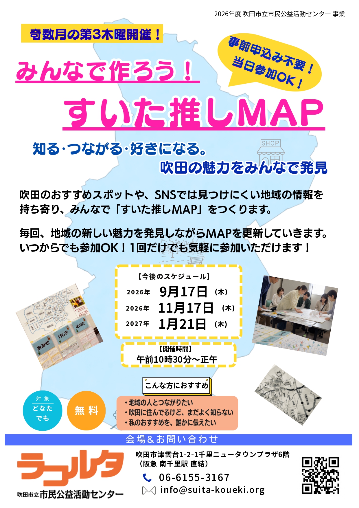 ちらし
