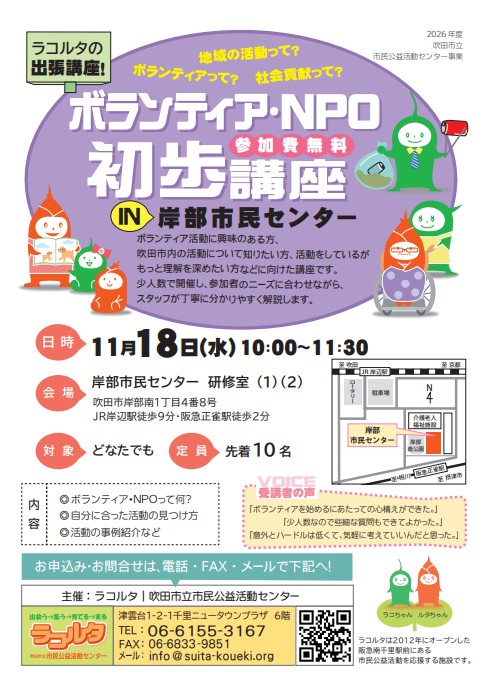 ちらし
