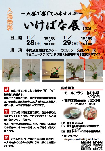 ちらし