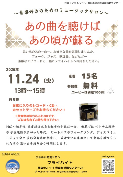 ちらし