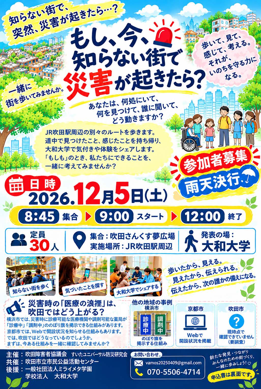 ちらし